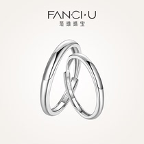 Fanci Fan Qi Jewelry Cronyism for the ring PT950 Platinum lovers ring Platinum light extravagant sustenance for wedding opening