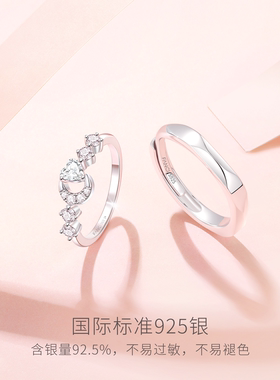 Fanci范琦女小众情侣对戒