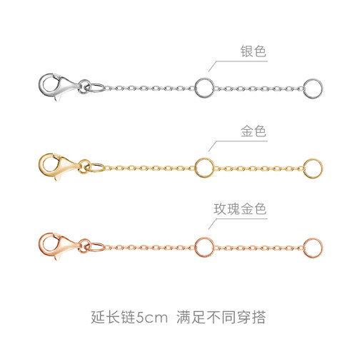 Fanci范琦 925银延长链5cm 单 拍 不 发 货 - 图0