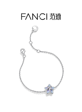 Fanci范琦幸运星手链仲夏蓝原创设计小众送女友闺蜜生日礼物