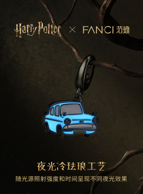 Fanci范琦×哈利波特联名系列diy