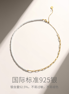 Fanci范琦贝珠方格拼接链
