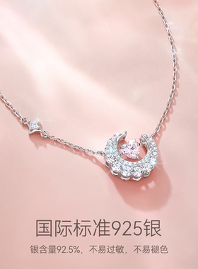 Fanci范琦月亮项链女经典百搭