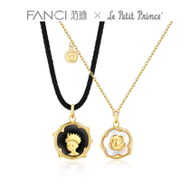 Fanci Fan Qi silver decoration × Little Princes joint Little Prince and Rose lovers necklace Valentines Day