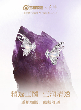 范琦宫主925银原创王者荣耀耳钉