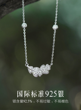 Fanci范琦925银像树叶项链