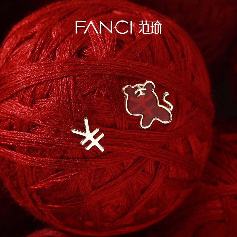 fanci范琦银饰福气虎本命年女耳钉 范琦耳钉