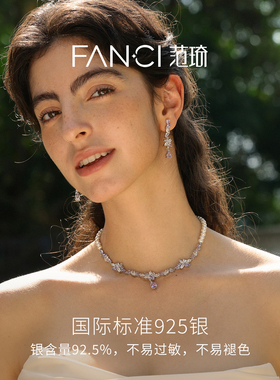 Fanci范琦紫藤花系列紫藤盛放耳环温柔紫气质款送女生日礼物