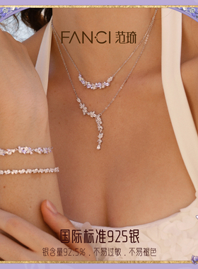 Fanci范琦紫藤花微笑女款手链925银原创设计送女友闺蜜生日礼物