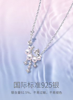 Fanci范琦【幻梦心月系列】流光心月项链女小众轻奢设计珍珠