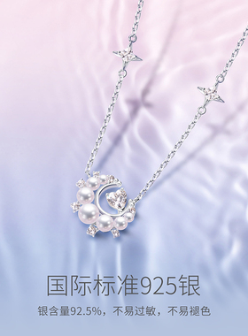 Fanci范琦【幻梦心月系列】珠光心月项链女小众轻奢设计感