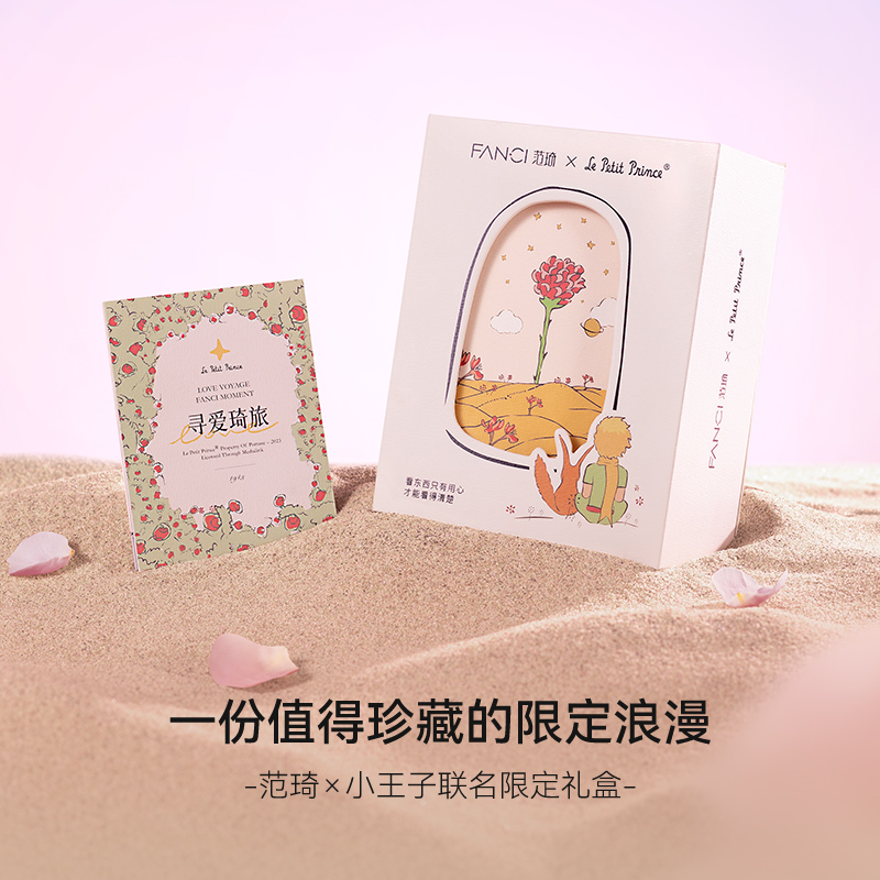 Fanci范琦银饰×小王子联名小王子星项链女轻奢小众时尚设计 - 图3