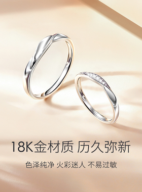 【培育】钻石Fanci范琦一世长情对戒18K金培育钻石经典周年送女友