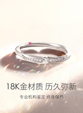【培育】钻石Fanci范琦真爱之约钻戒18K金培育钻石纪念礼物送女友