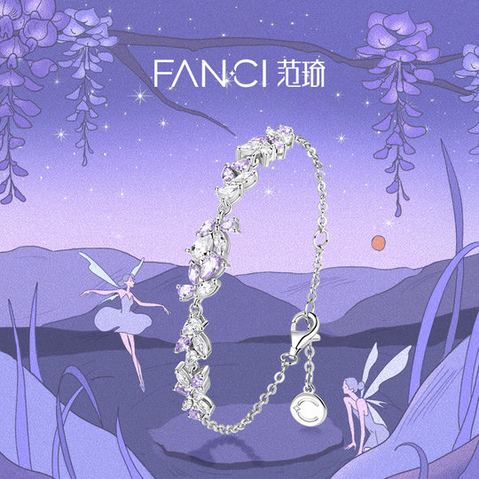 Fan Qi wisteria smile bracelet Christmas gift