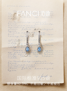 Fanci范琦蓝眼泪耳环原创设计轻奢高级感生日礼物送女友闺蜜