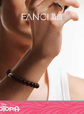Fanci范琦迪士尼疯狂动物城系列朱迪尼克手串送男友女友生日礼物