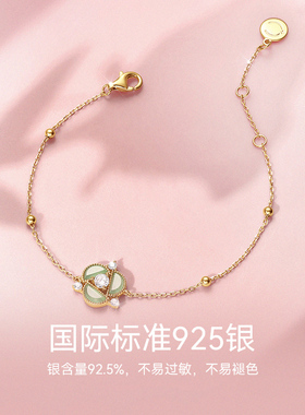 Fanci范琦【玫瑰系列】月光玫瑰手链女925银复古轻奢生日礼物