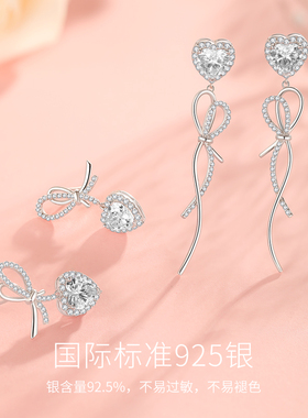 范琦925银锆石女蝴蝶结