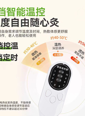艾灸海盐热敷包肩颈背胸保暖