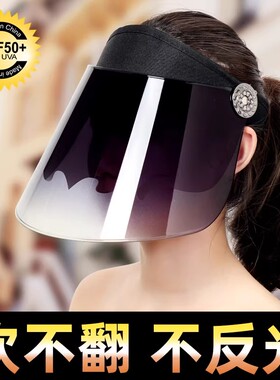 遮阳帽女防晒面罩遮全脸夏季空顶防紫外线骑车电动车吹不翻太阳帽