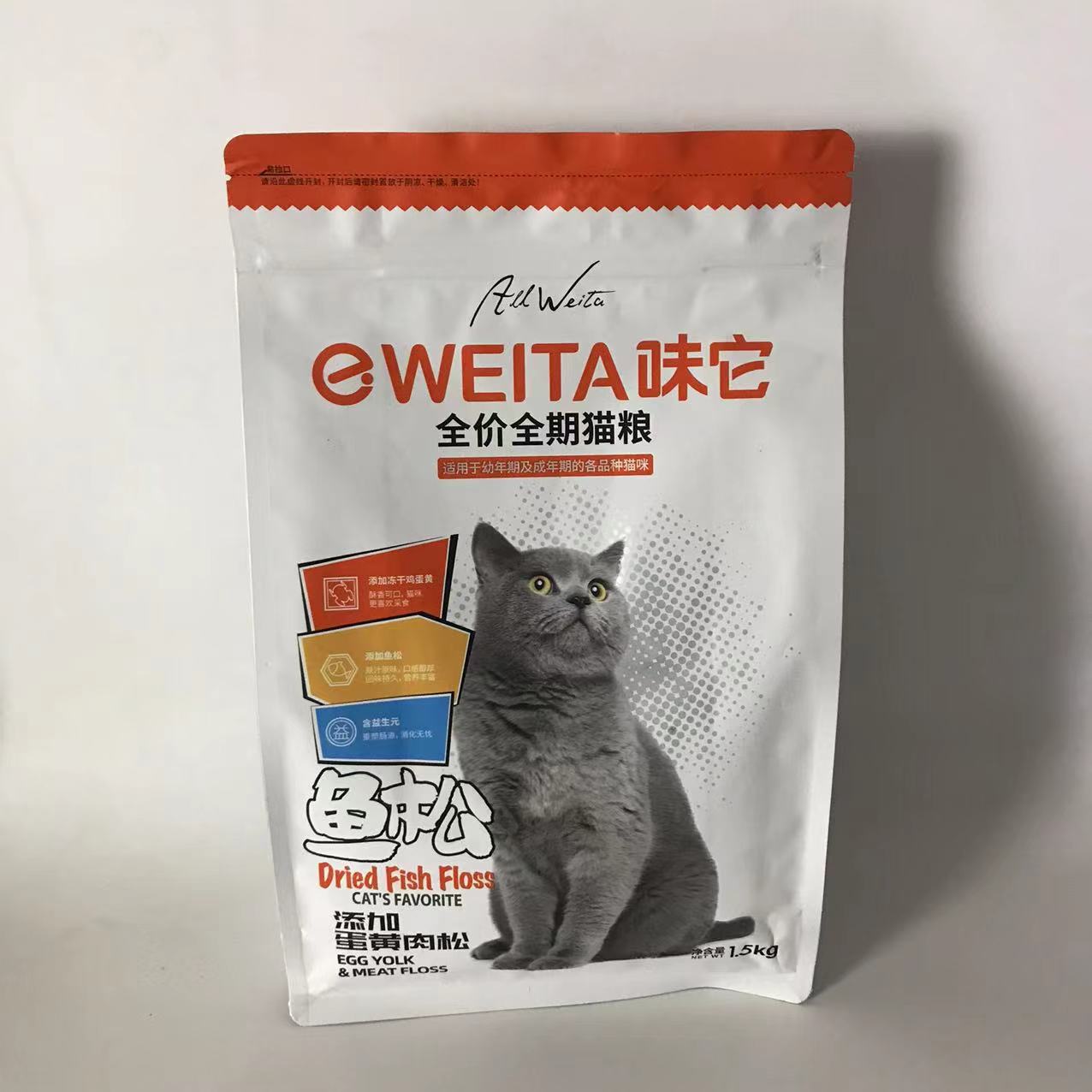 味它全价全期猫粮添加蛋黄肉松适用于幼年期及成年期的各品种猫咪-图3