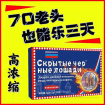 Whisper a sneak peek into the cohorts to surprise her and buy a second.