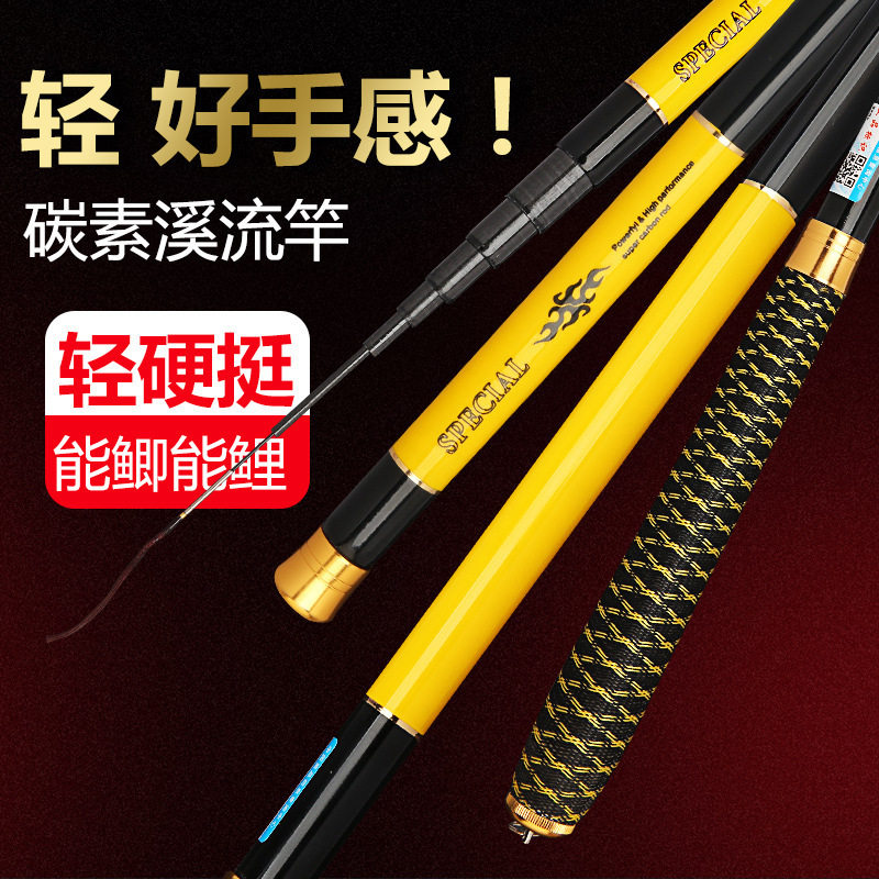 碳素钓鱼杆溪流竿短节钓手竿鲫鱼竿传统钓竿/炮竿中国