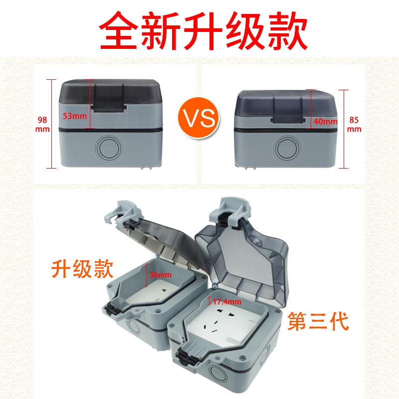 户s外防水防雨电源插座盒明装浴室防水开关插座户外密封盒5孔10A