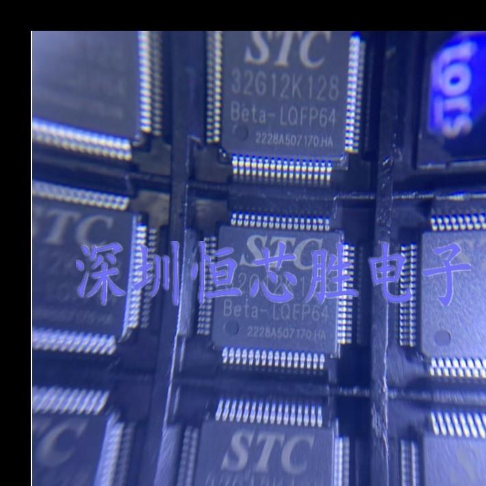 直拍原厂供应STC32G12K128-BETA-LQFP64内核单晶片全新原装正品现-图0