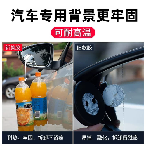 奇瑞艾瑞泽8 5plus风云2小蚂蚁汽车后视镜小圆镜子超清倒车用品 - 图2