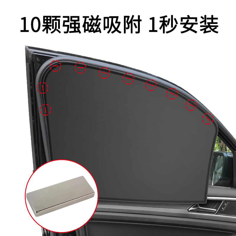 适用于宝马3系5系iX3/X3X5汽车防晒车窗前挡遮阳帘隐私帘配件用品