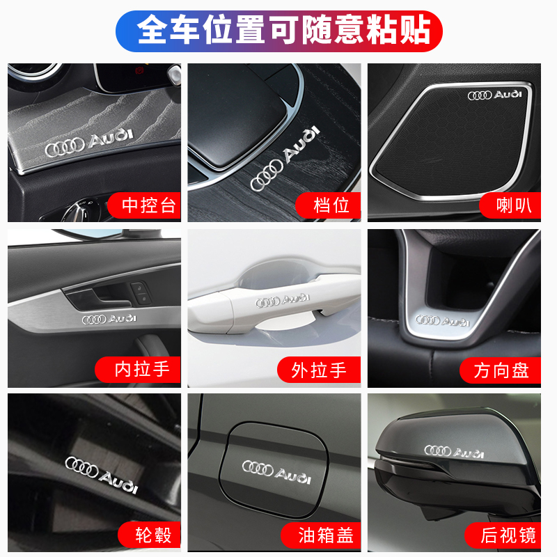 适用英菲尼迪Q50L QX50/60QX55汽车金属车标贴纸内饰改装用品大全 - 图3