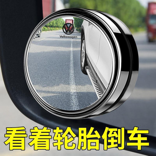 奇瑞艾瑞泽8 5plus风云2小蚂蚁汽车后视镜小圆镜子超清倒车用品 - 图3