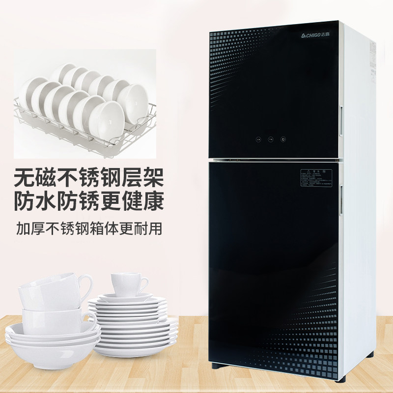 志高消毒柜家用立式触控定时碗筷柜 志高米诺消毒柜