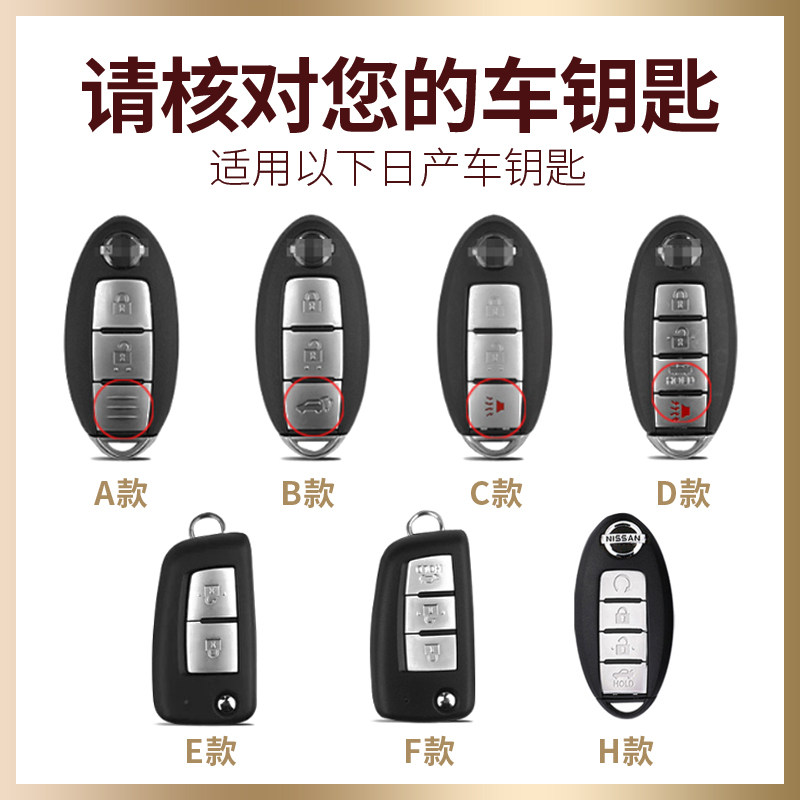 适用日产23/24款轩逸经典舒适/豪华版折叠插入式小车钥匙包套扣壳