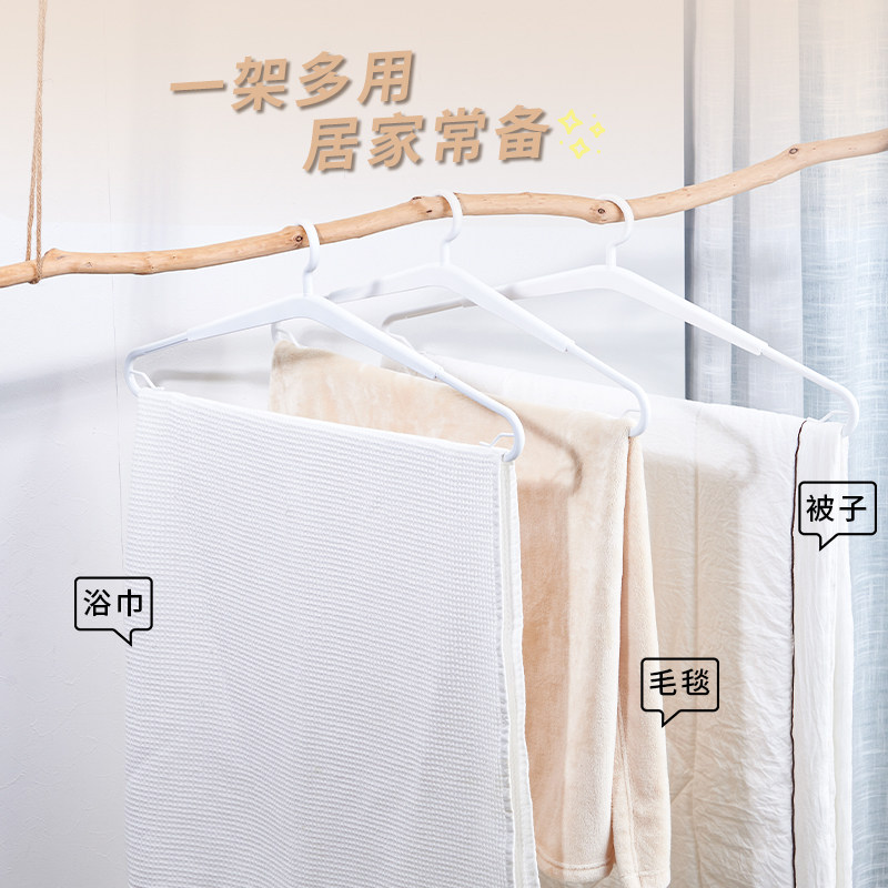 JSK大衣架晒被子床单家用可伸缩加长大号阳台晾晒被套浴巾神器,淘宝优惠券,粉丝福利购,淘宝优惠卷