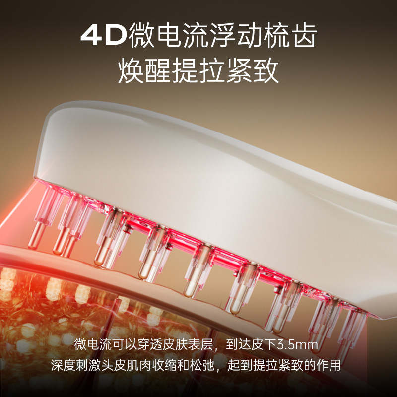 博拉利红光发生梳高聚能光微电流按摩梳电动健发梳导液护发发生仪,淘宝优惠券,粉丝福利购,淘宝优惠卷