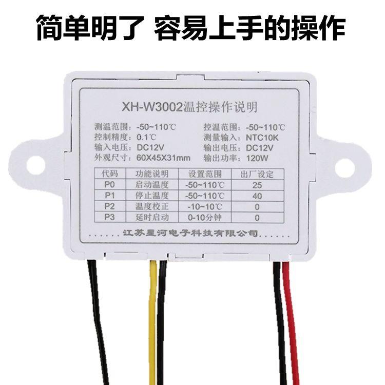 。1V恒温热温度控制器 自制水床孵化加器鸡鸭2鹅鹌鹑孔雀孵蛋机