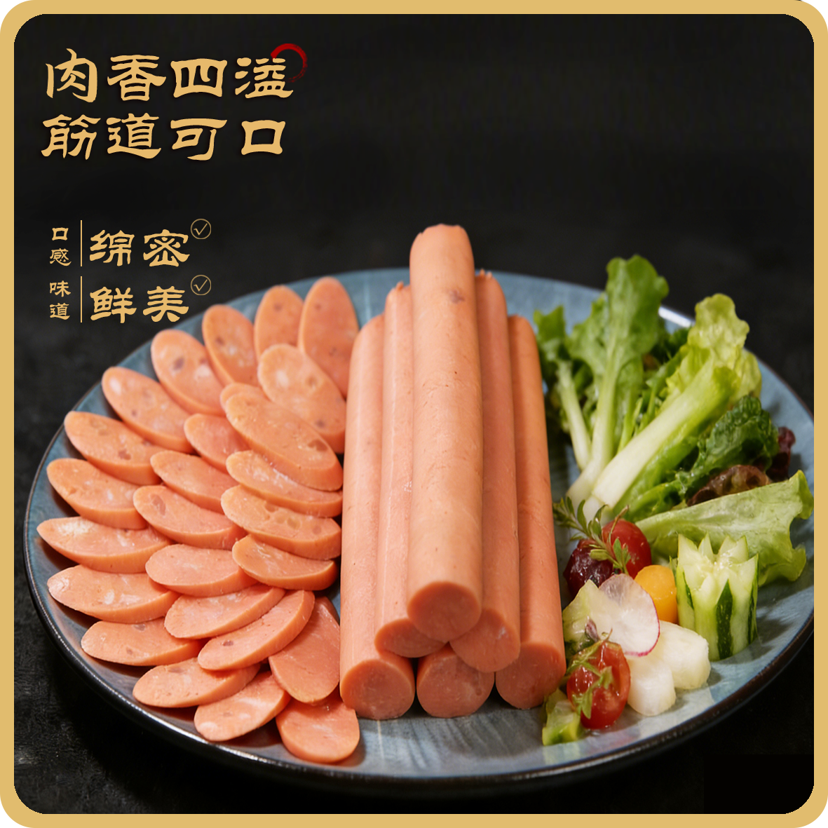 大红门玉米肠王中王即食肠香辣烧烤火腿肠 优级火腿肠官方旗舰店