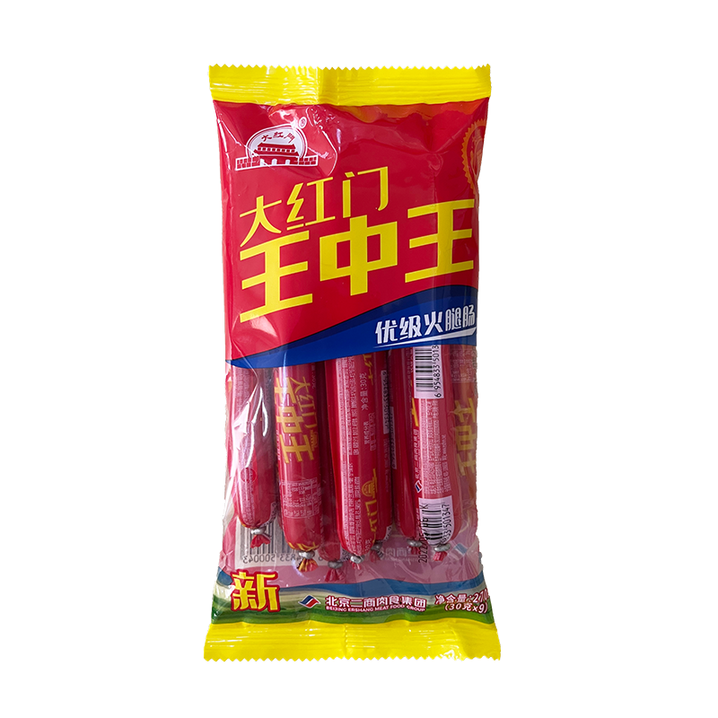 【2首单+签到】大红门优级王中王火腿肠3包