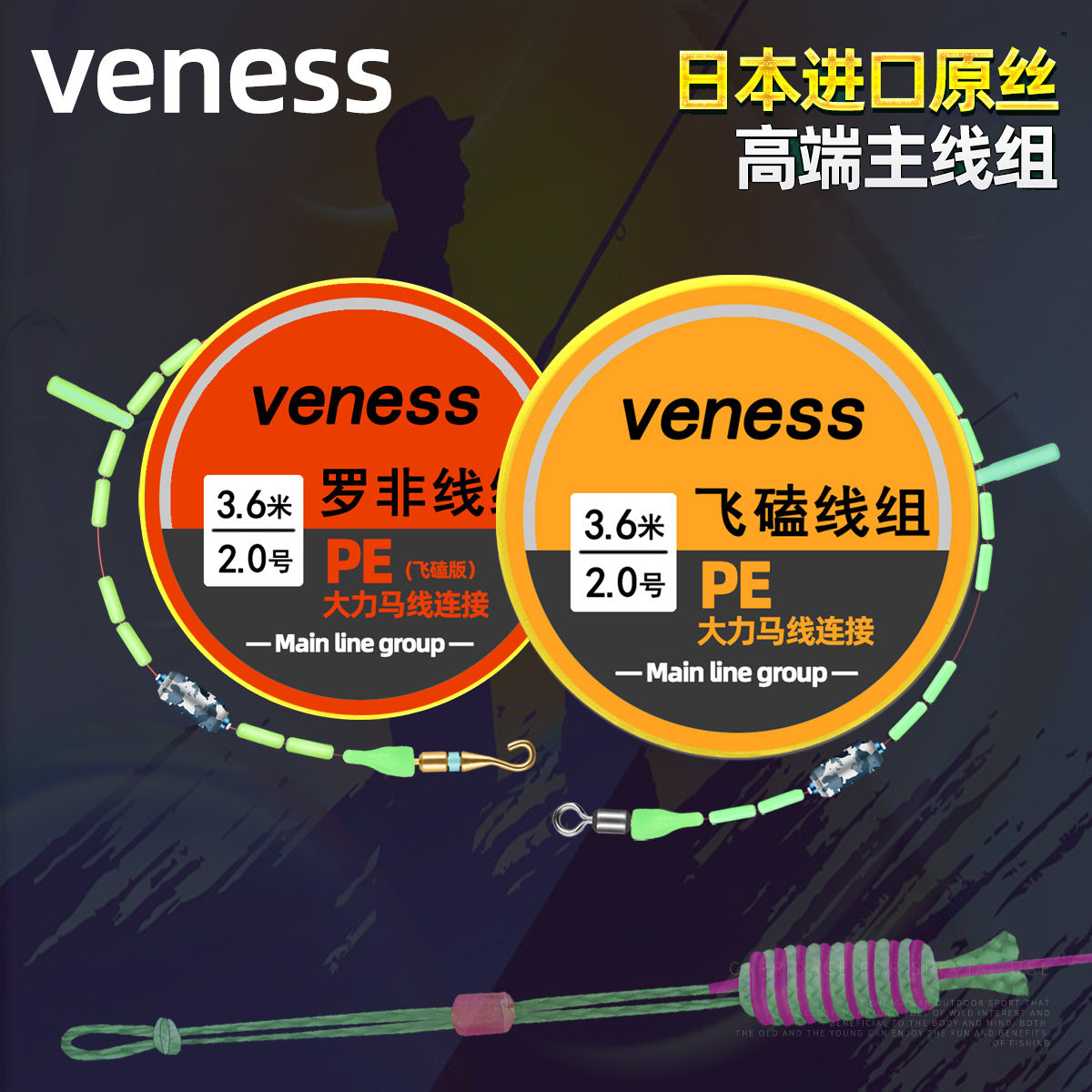 鱼线2号pe线 新人首单立减十元 22年7月 淘宝海外