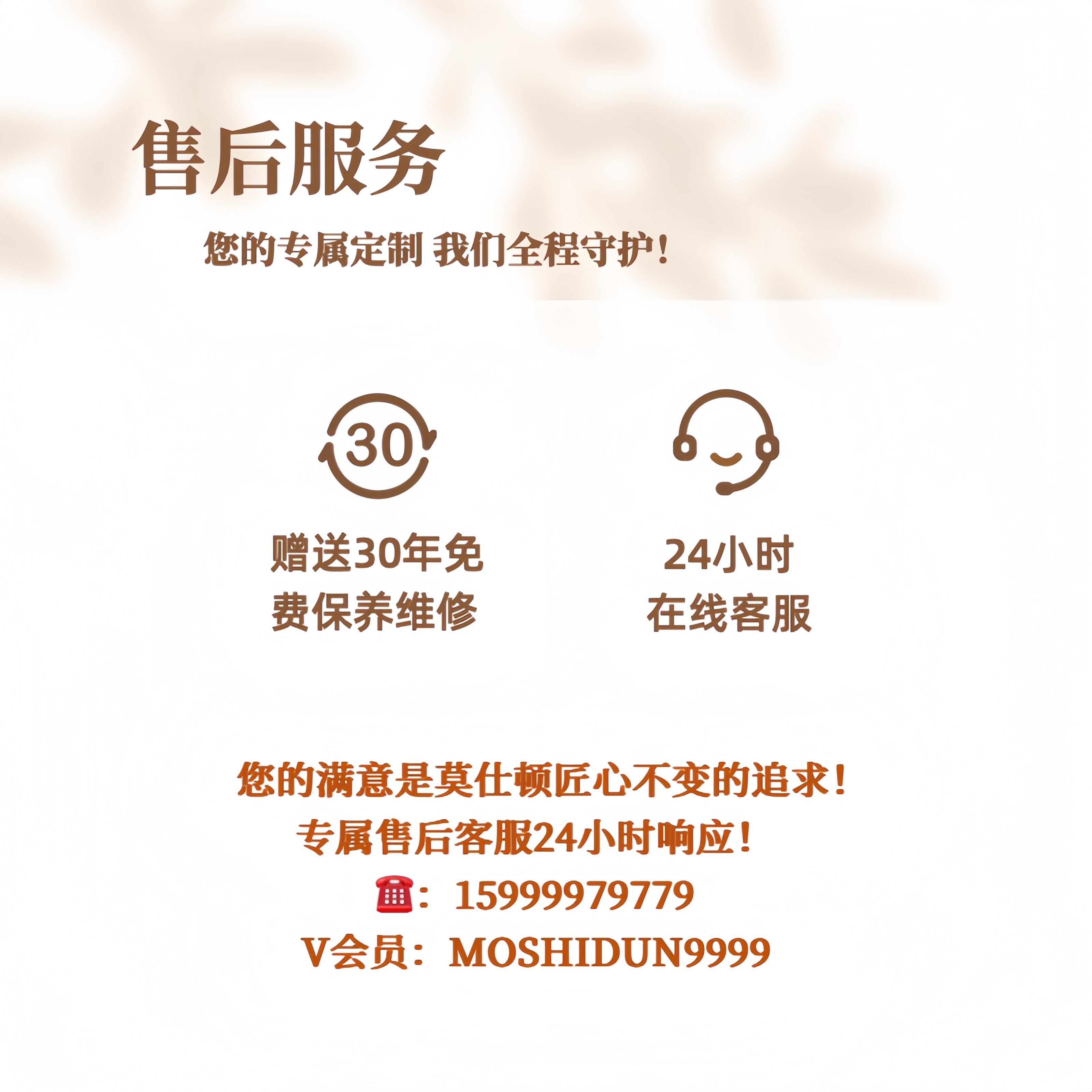 莫仕顿私人定制黄金皮带扣纯银皮带扣礼物刻字加长代写贺卡礼盒装 - 图1