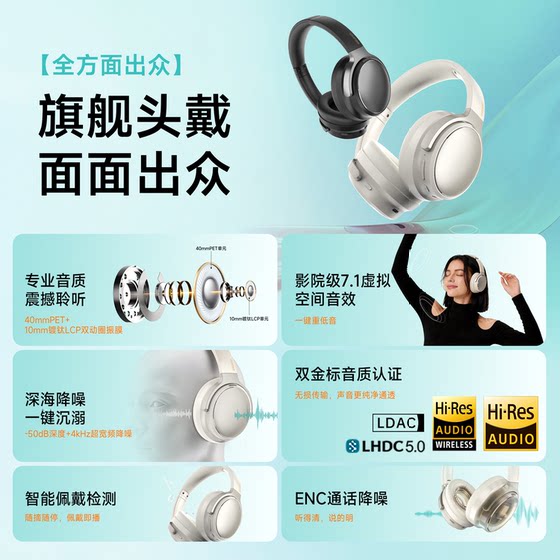 瓷音未来Mars Ultra主动降噪头戴式耳机蓝牙无线游戏带麦2026新款