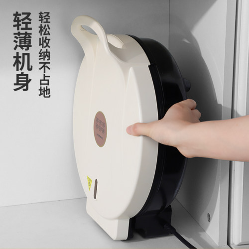 扬子电饼铛家用双面加热加深全自动烙饼薄饼机电煎锅煎涮烤一体锅 - 图1