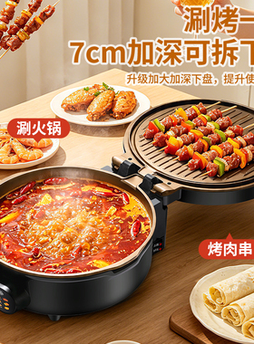 扬子双面加热可拆洗钛涂层电饼铛