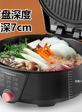 扬子多功能自动烤机加热煎饼加深