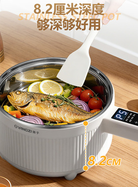 扬子304不锈钢家用1-2人电煮锅
