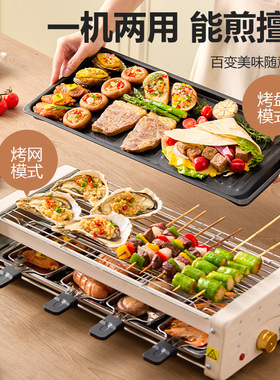 扬子电烤炉多功能双层电烧烤架