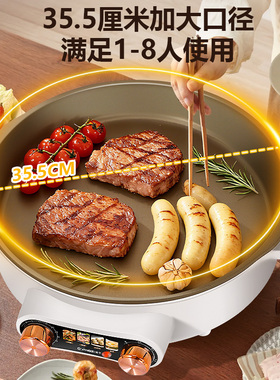 扬子家用新款分体式可拆洗电饼铛